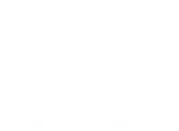 NOW SARAは今頑張っている女性を応援します。