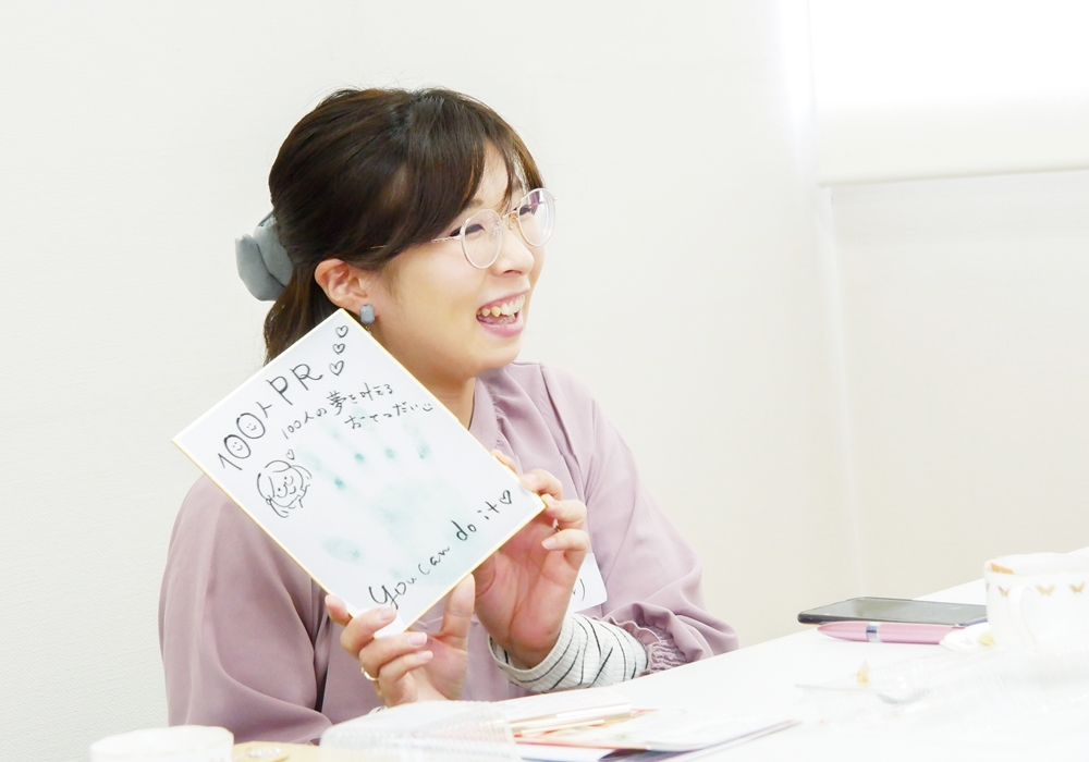 NOWSARA星野ゆかり