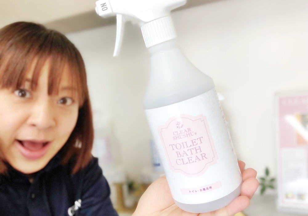 NOWSARA有限会社クリンシア　中堂薗歩美（お掃除アドバイザー）