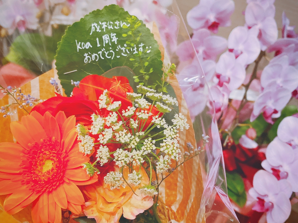 NOWSARA成松麻紀子