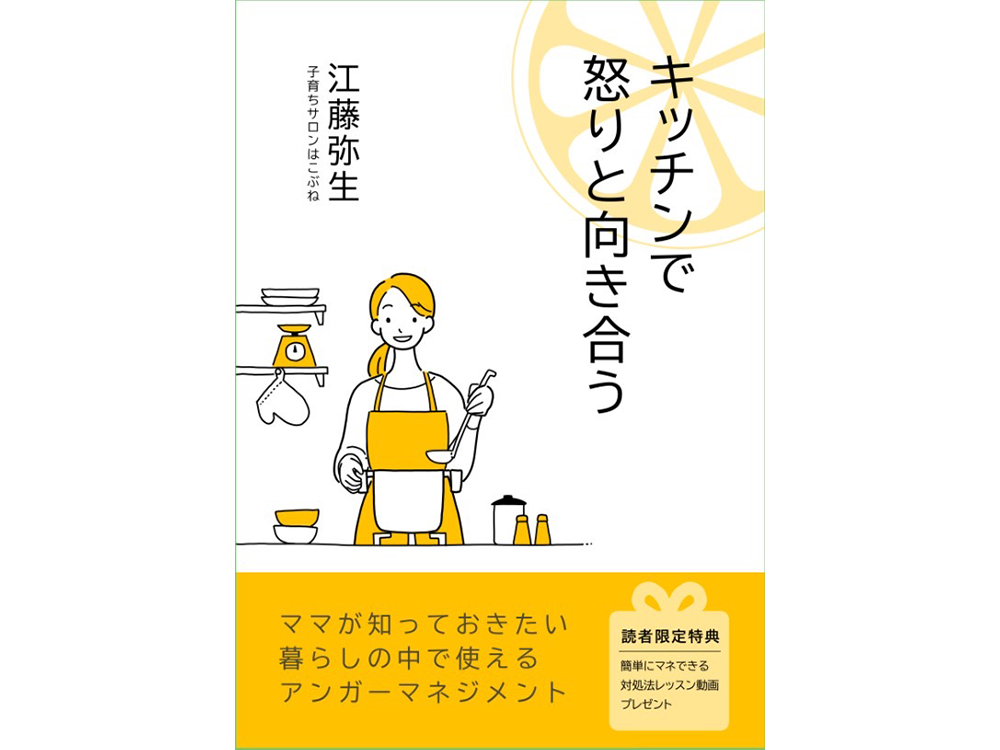 ★カウンセラー・セラピストの大橋 麻衣さん
